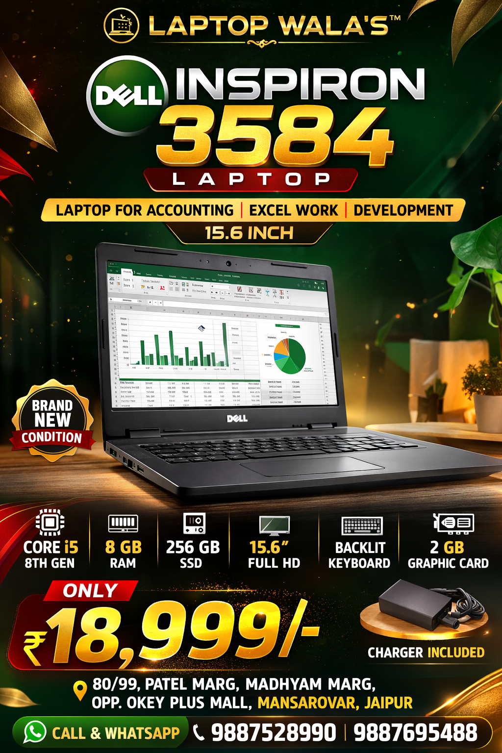 Dell Inspiron 3584 15.6 Inch