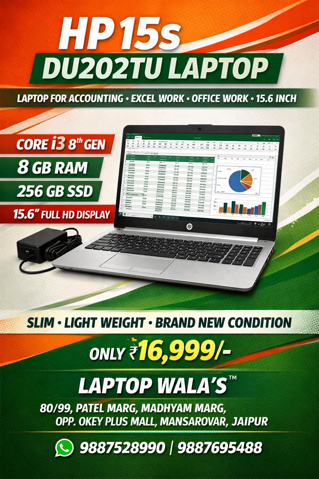 HP 15.6 Slim Laptop